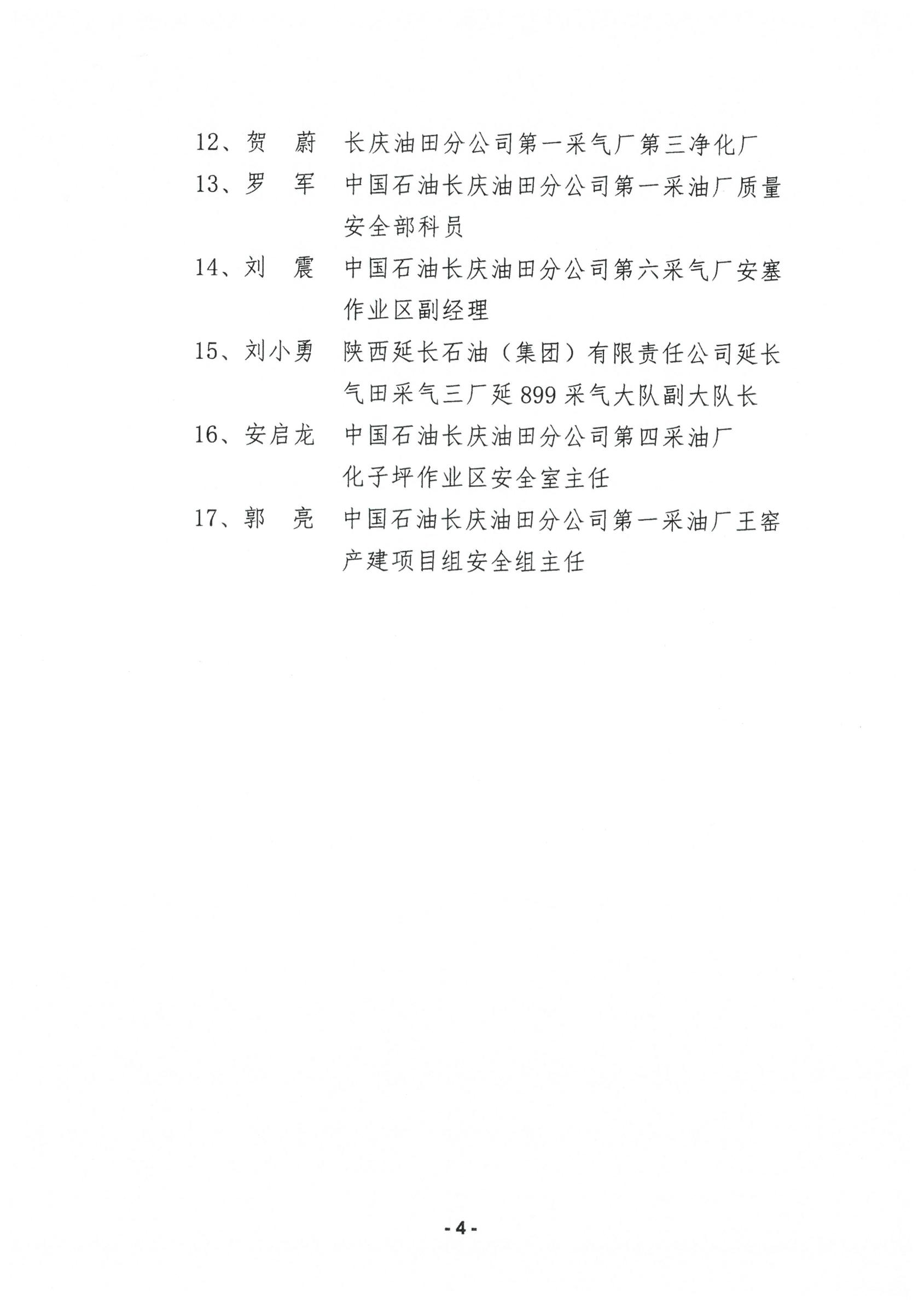凯发·k8国际(中国)首页登录_公司2832