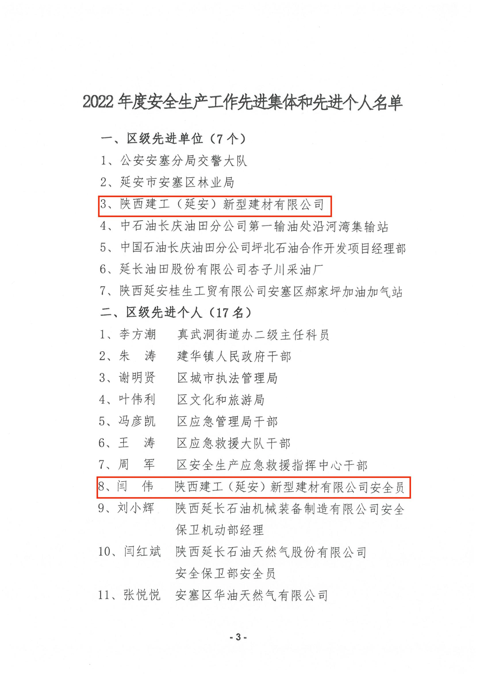 凯发·k8国际(中国)首页登录_活动6275